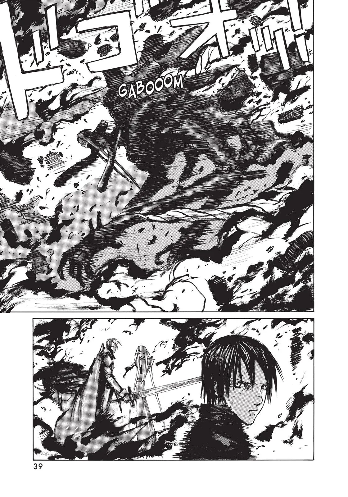 BLAME! β Chapter 32 β Page 11