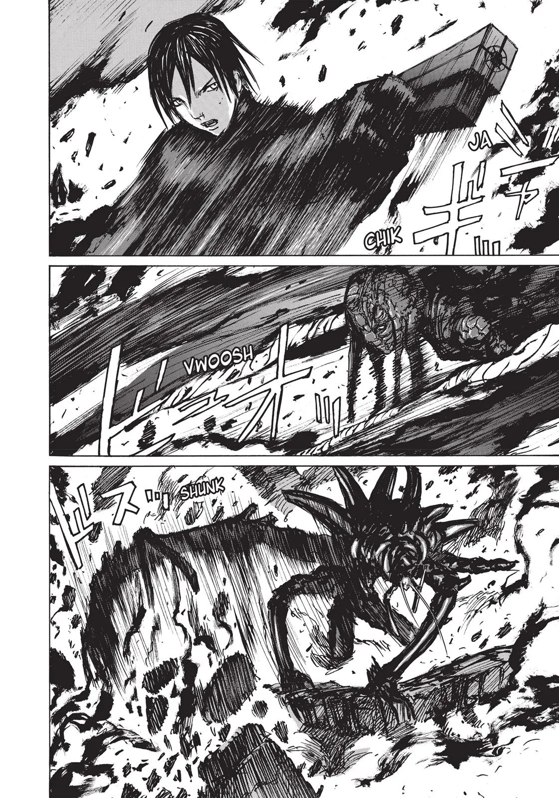 BLAME! β Chapter 32 β Page 17