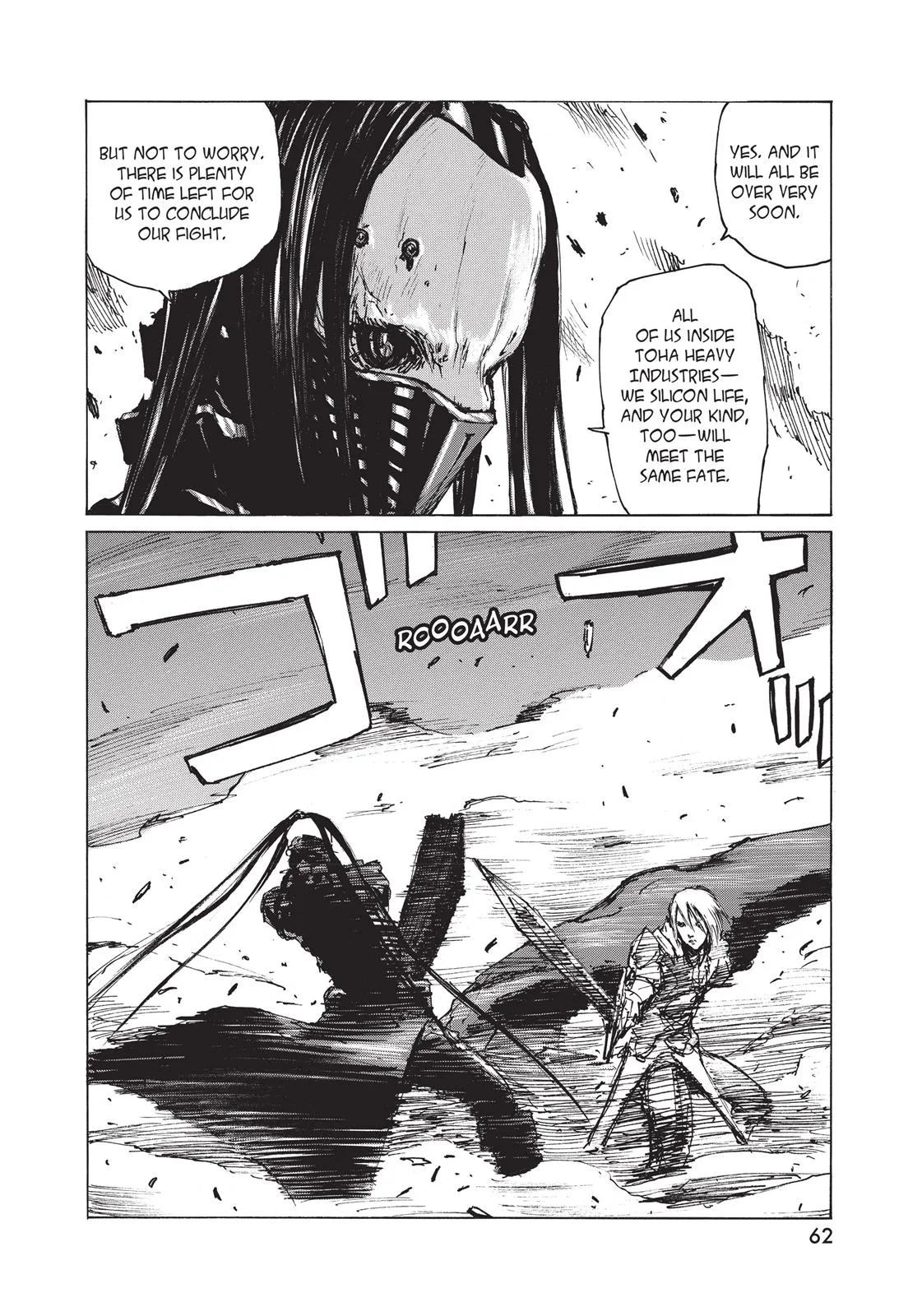 BLAME! β Chapter 33 β Page 5