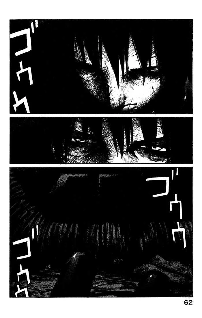 BLAME! β Chapter 39 β Page 16