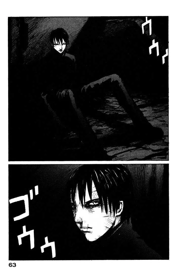 BLAME! β Chapter 39 β Page 17