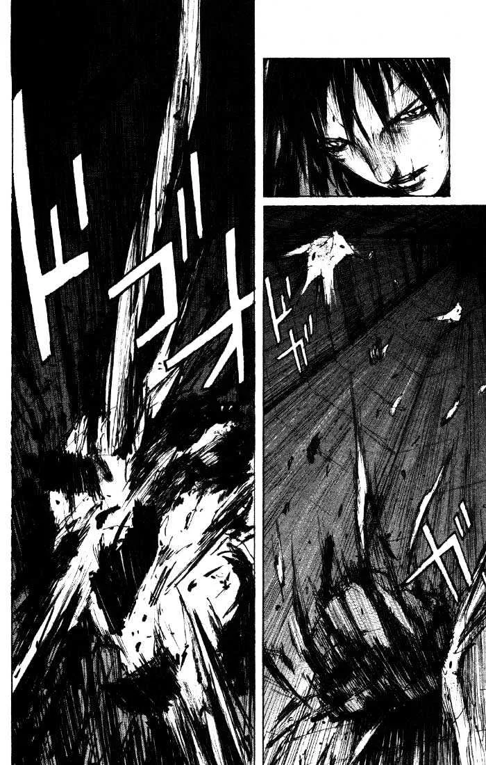 BLAME! β Chapter 39 β Page 28