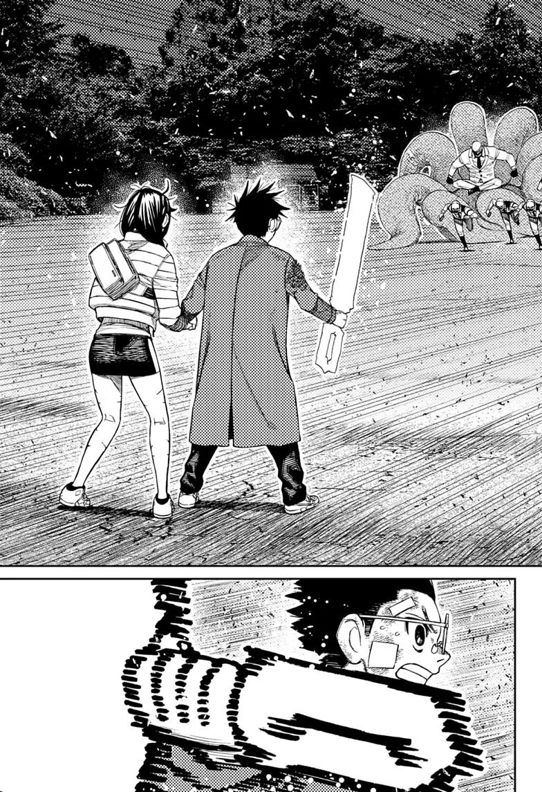 Dandadan Manga β Chapter 244 β Page 5