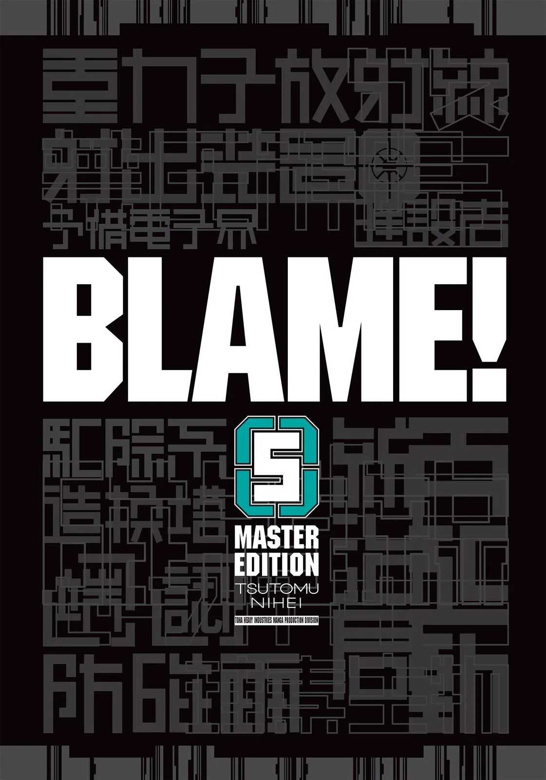 BLAME! β Chapter 43 β Page 2