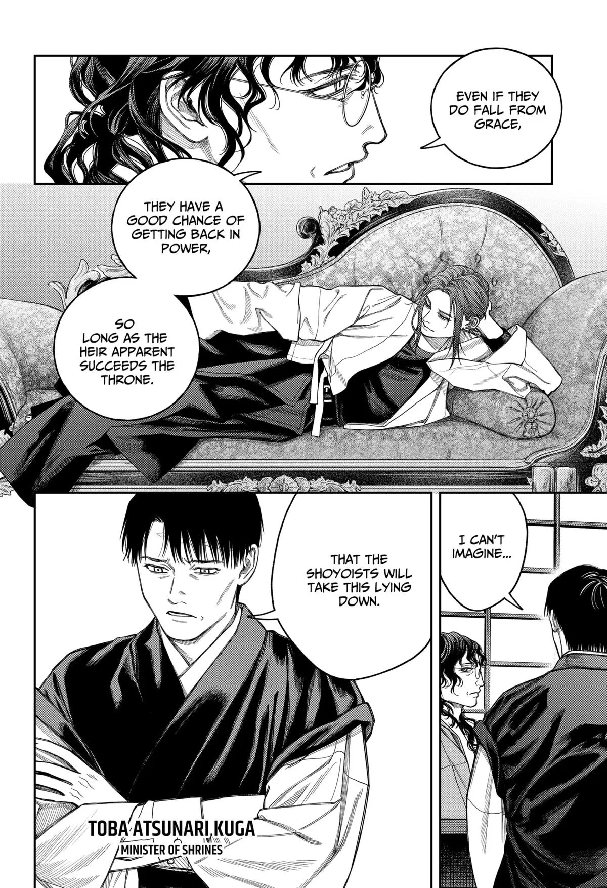 Empyreal Cabinet β Chapter 20 β Page 5