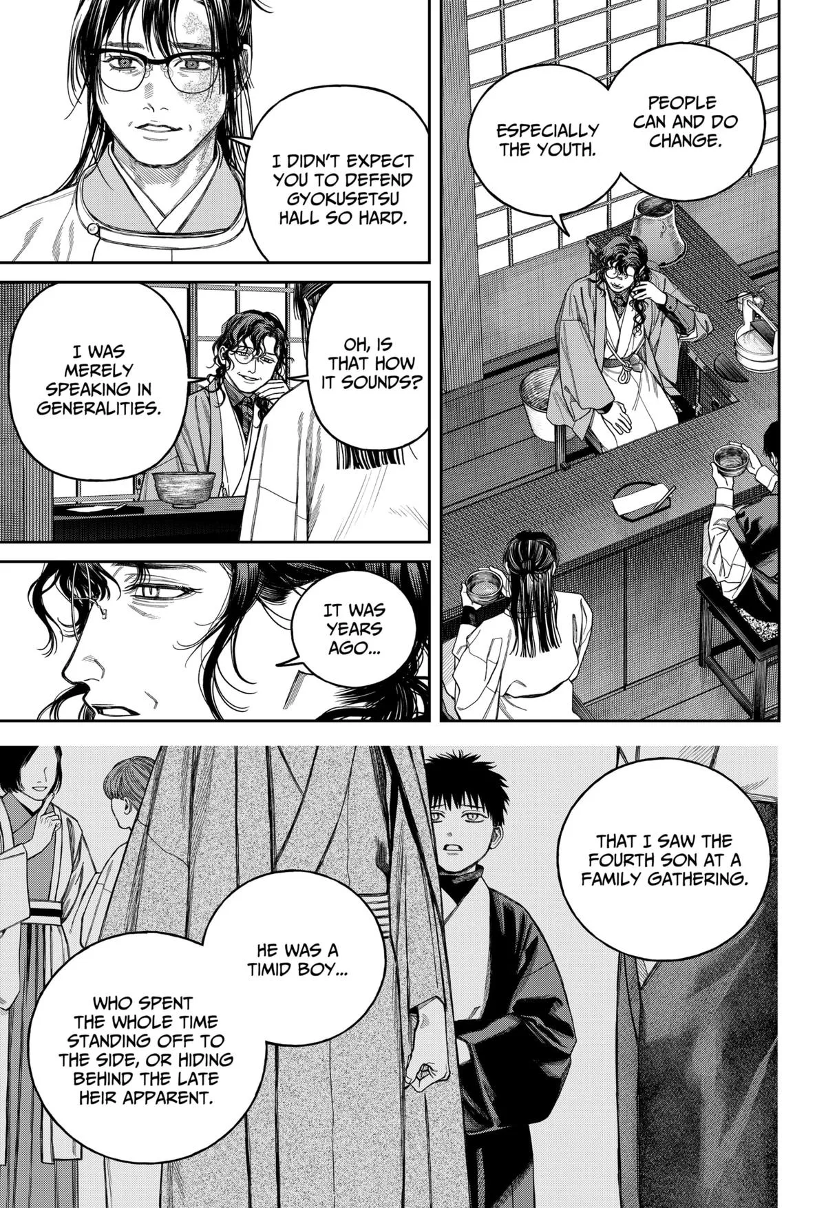 Empyreal Cabinet β Chapter 20 β Page 14
