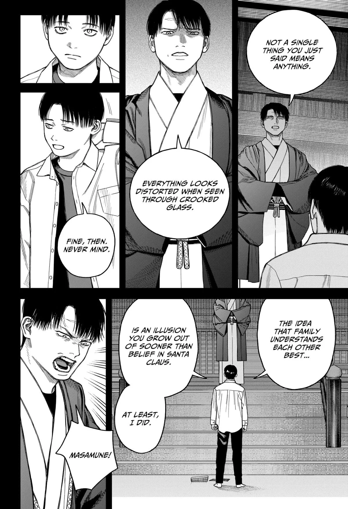 Empyreal Cabinet β Chapter 20 β Page 17