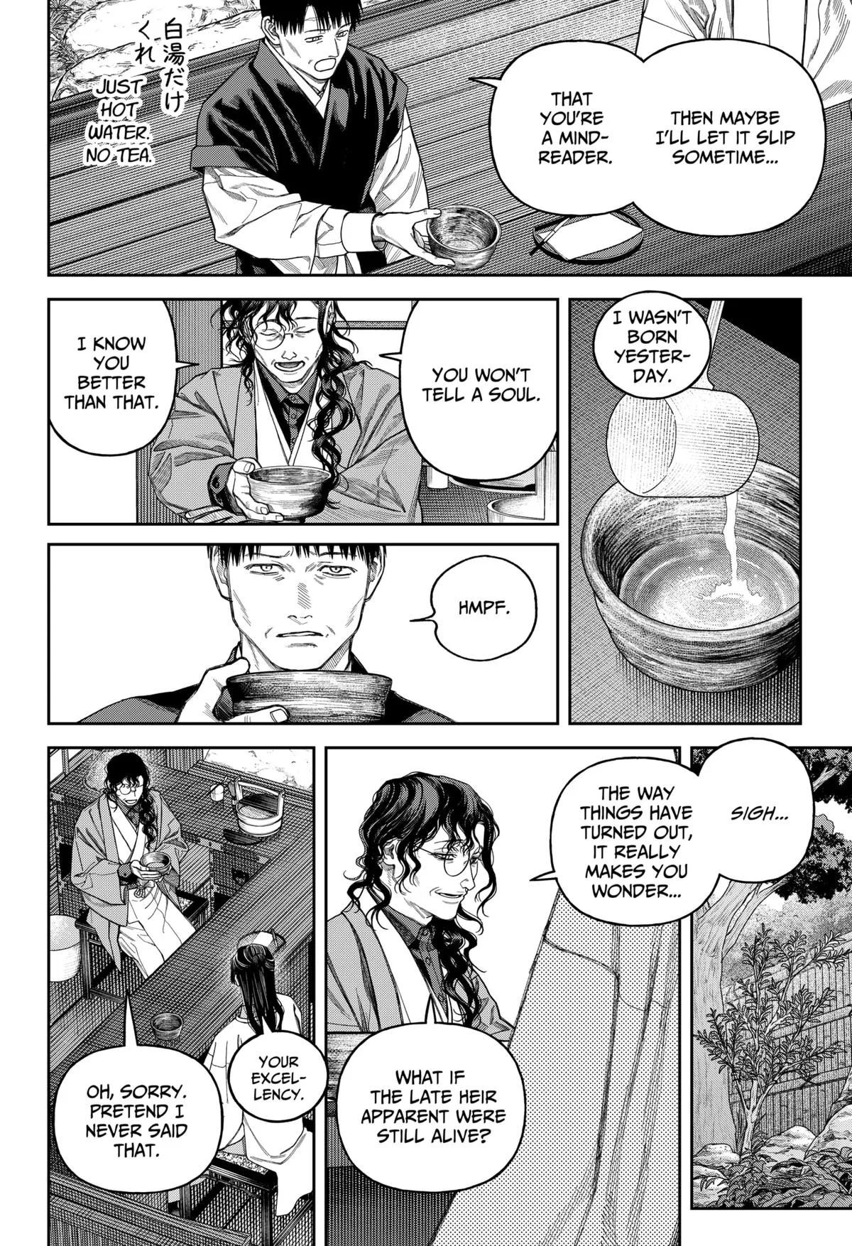 Empyreal Cabinet β Chapter 20 β Page 21