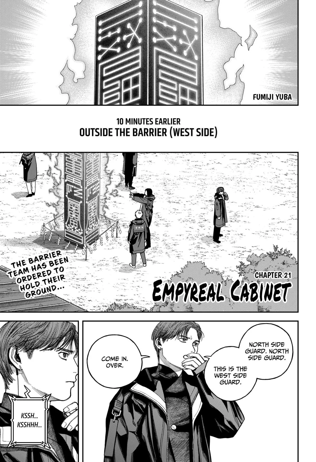 Empyreal Cabinet β Chapter 21 β Page 2