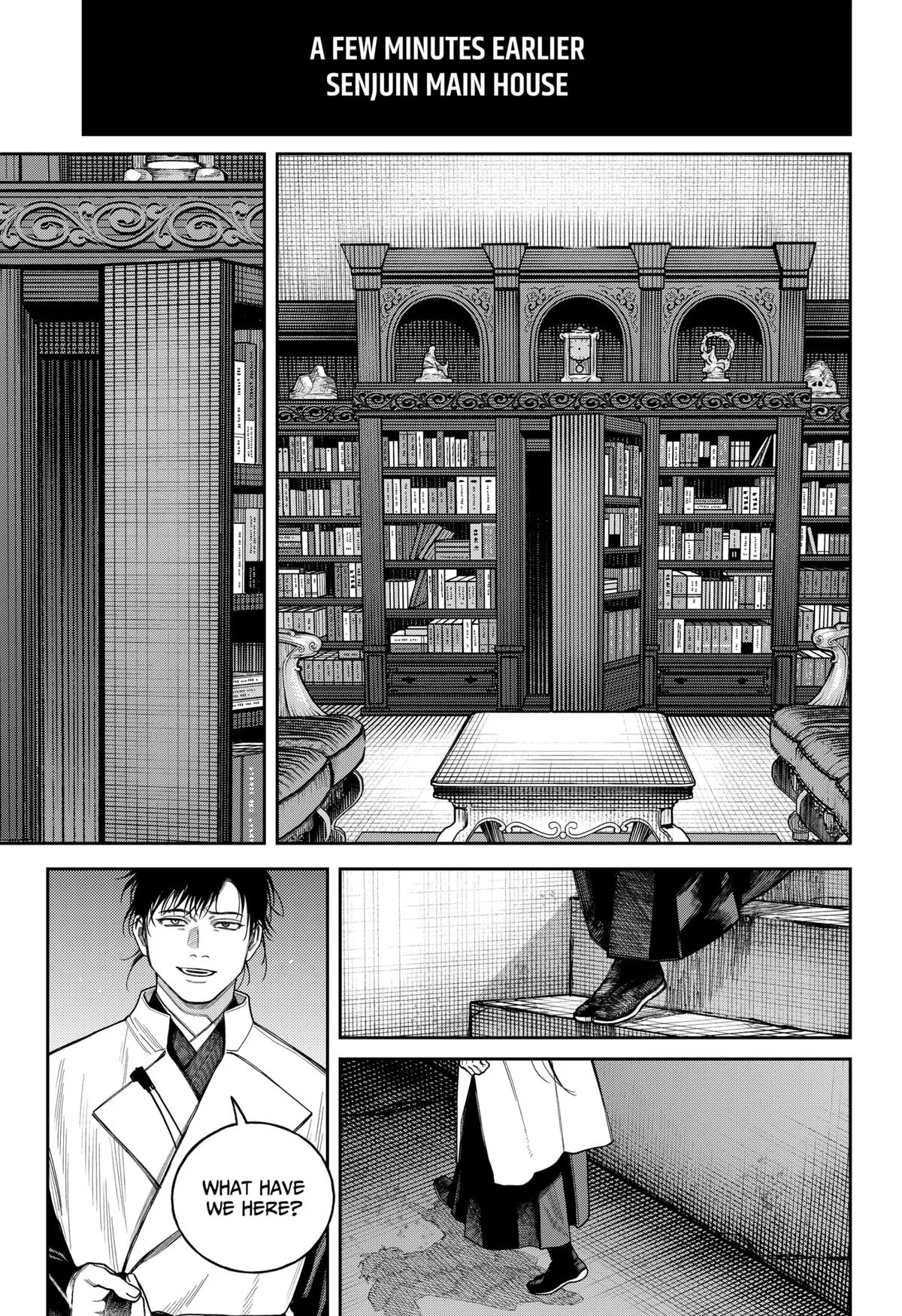 Empyreal Cabinet β Chapter 21 β Page 12