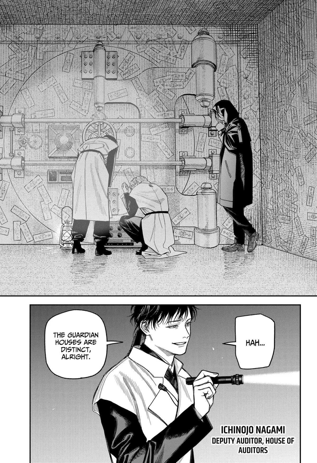 Empyreal Cabinet β Chapter 21 β Page 13