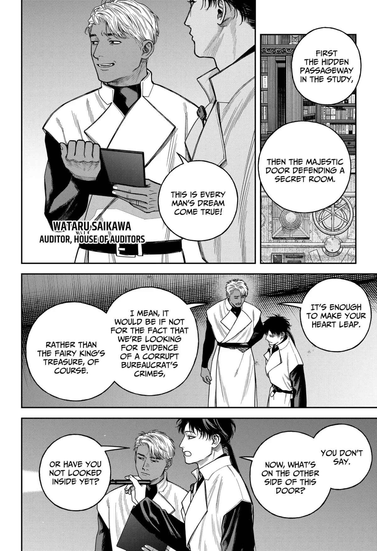 Empyreal Cabinet β Chapter 21 β Page 15