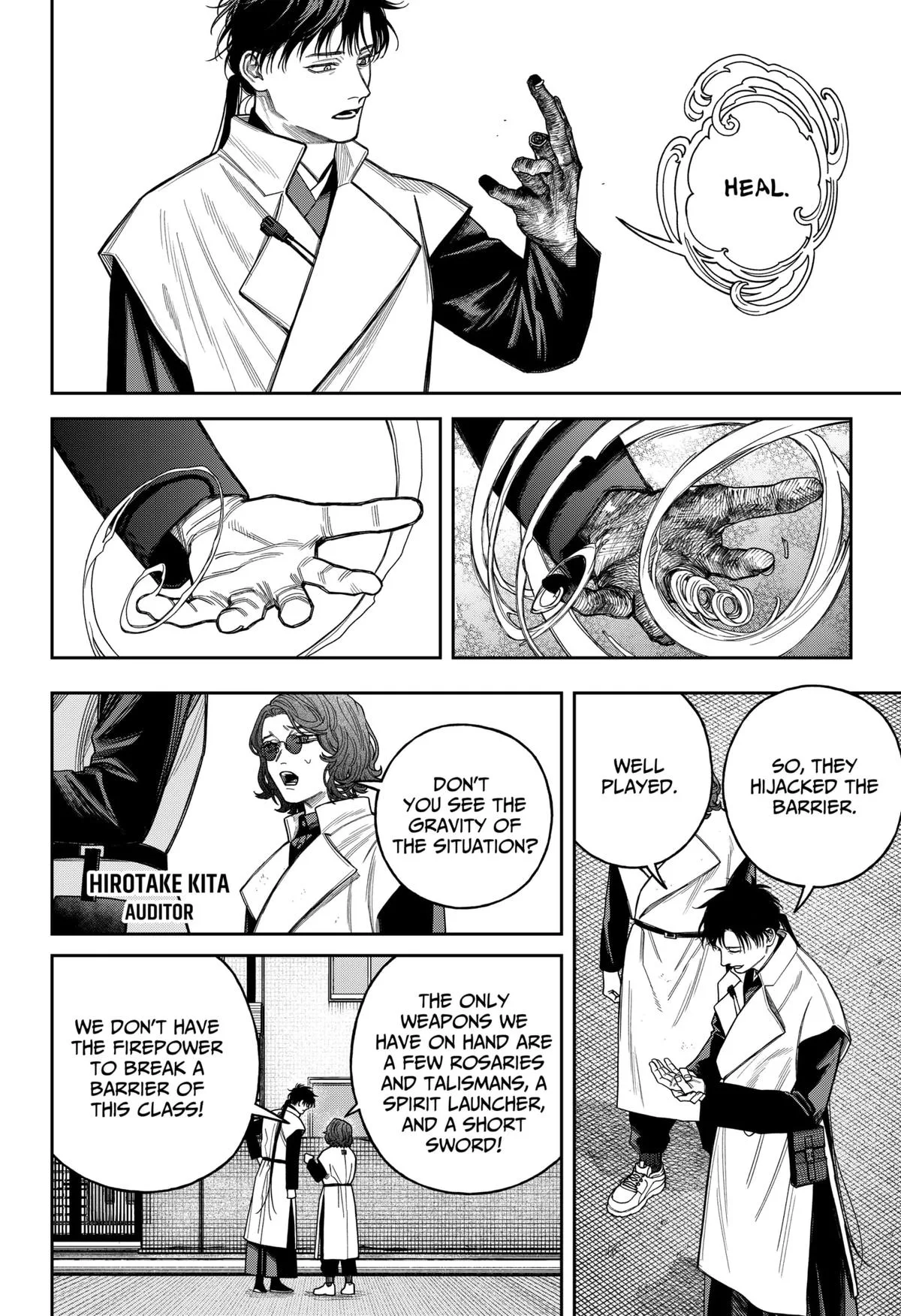 Empyreal Cabinet β Chapter 21 β Page 21