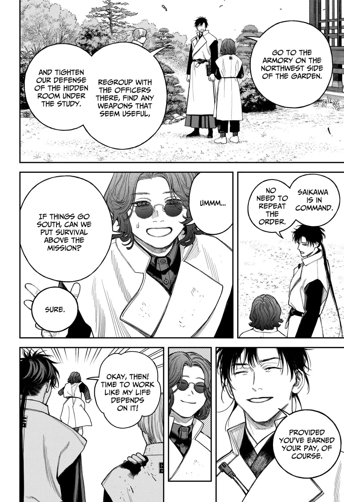 Empyreal Cabinet β Chapter 21 β Page 27