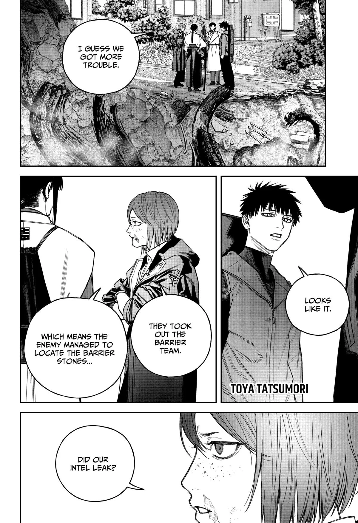 Empyreal Cabinet β Chapter 22 β Page 3
