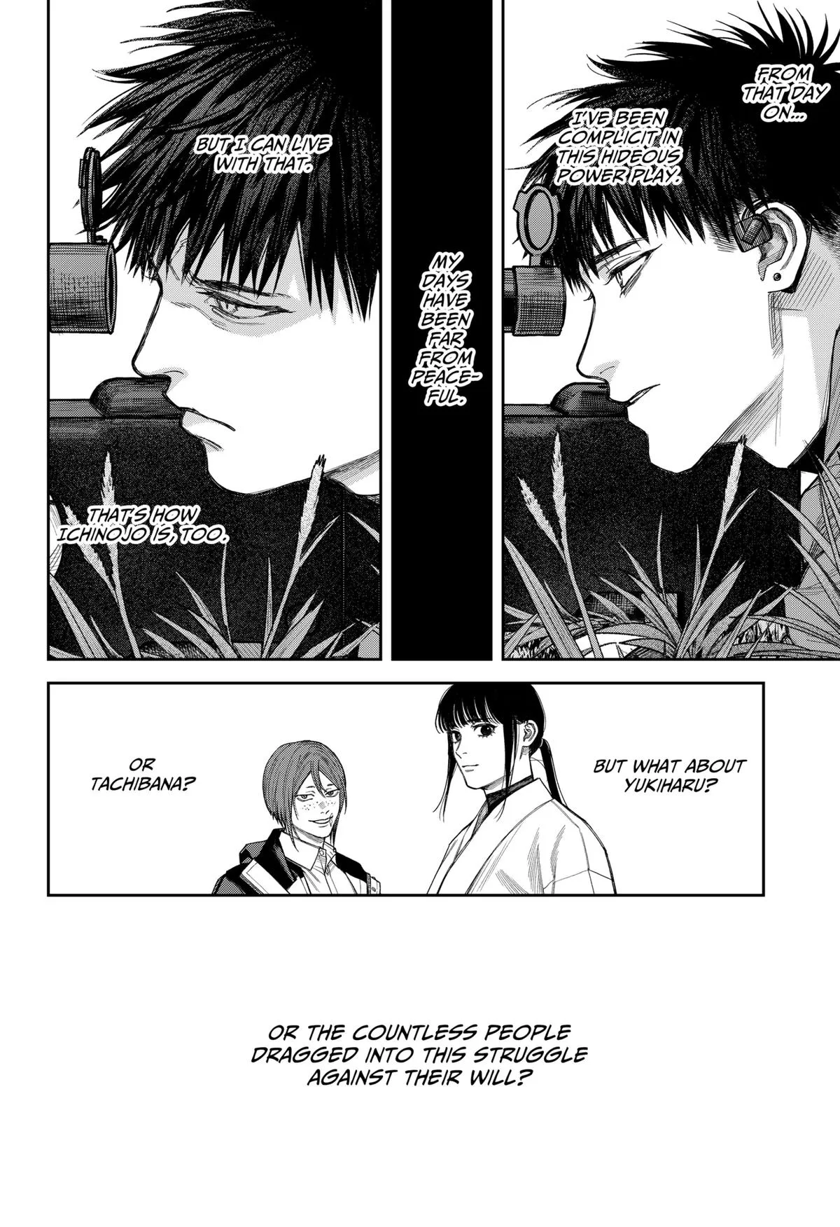 Empyreal Cabinet β Chapter 22 β Page 23
