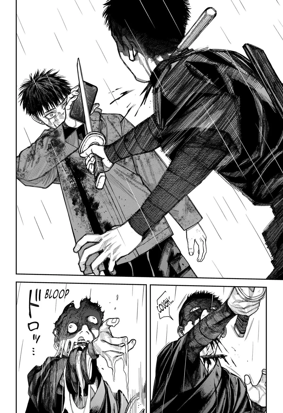 Empyreal Cabinet β Chapter 23 β Page 17