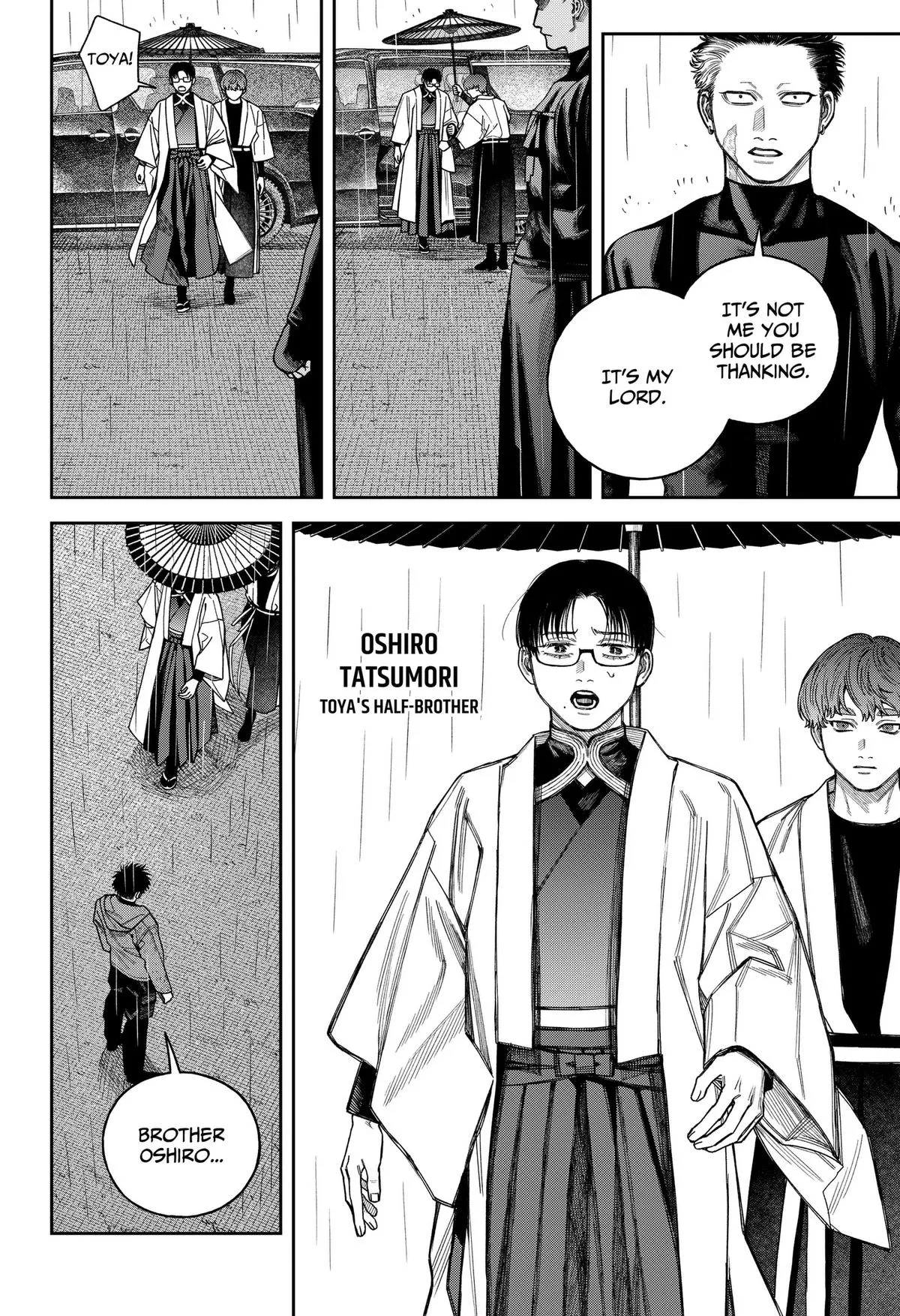 Empyreal Cabinet β Chapter 23 β Page 19