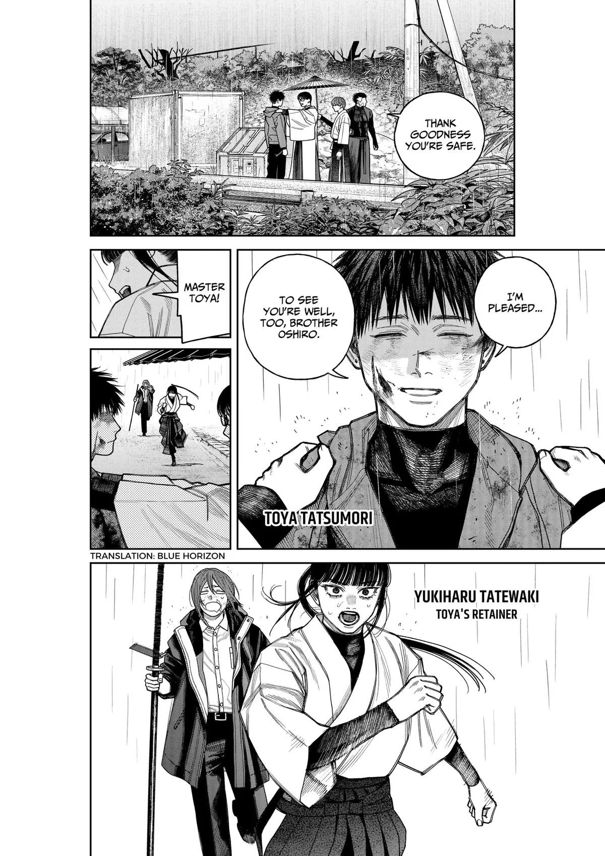 Empyreal Cabinet β Chapter 24 β Page 3