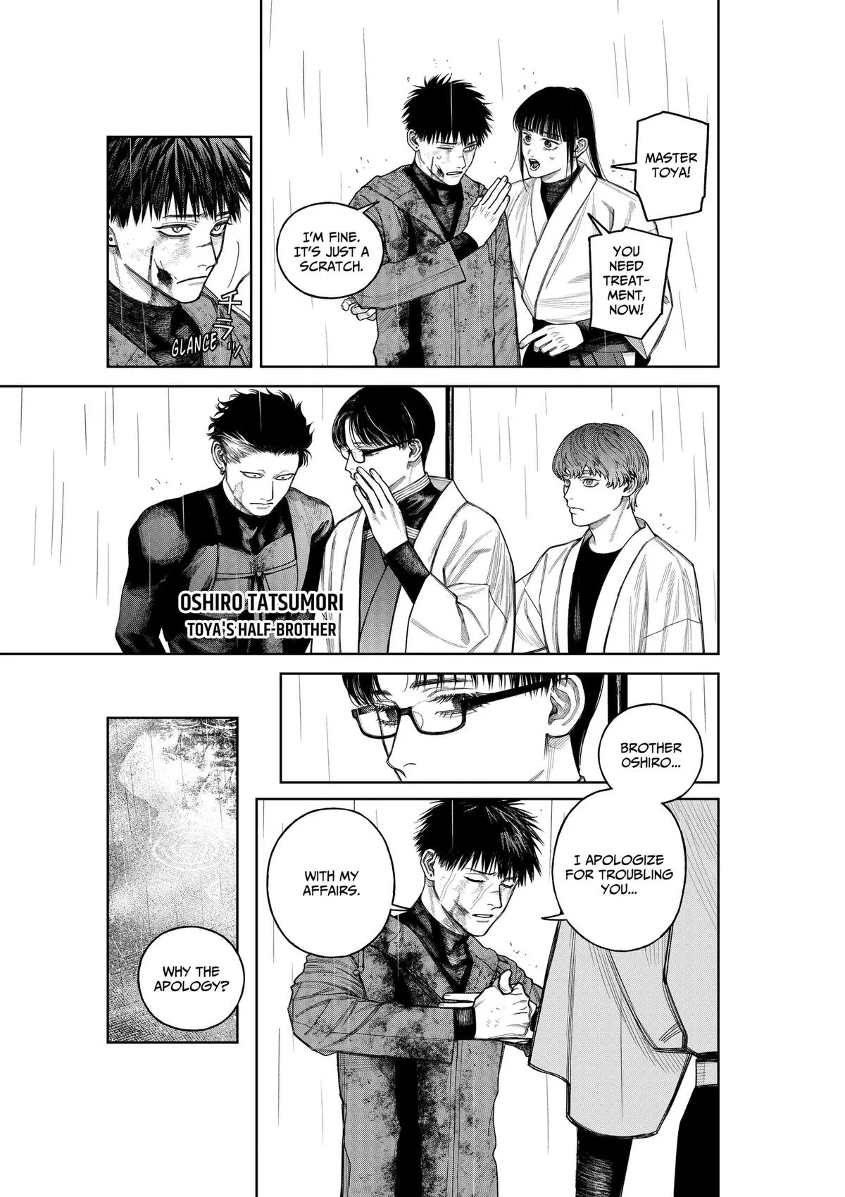 Empyreal Cabinet β Chapter 24 β Page 4