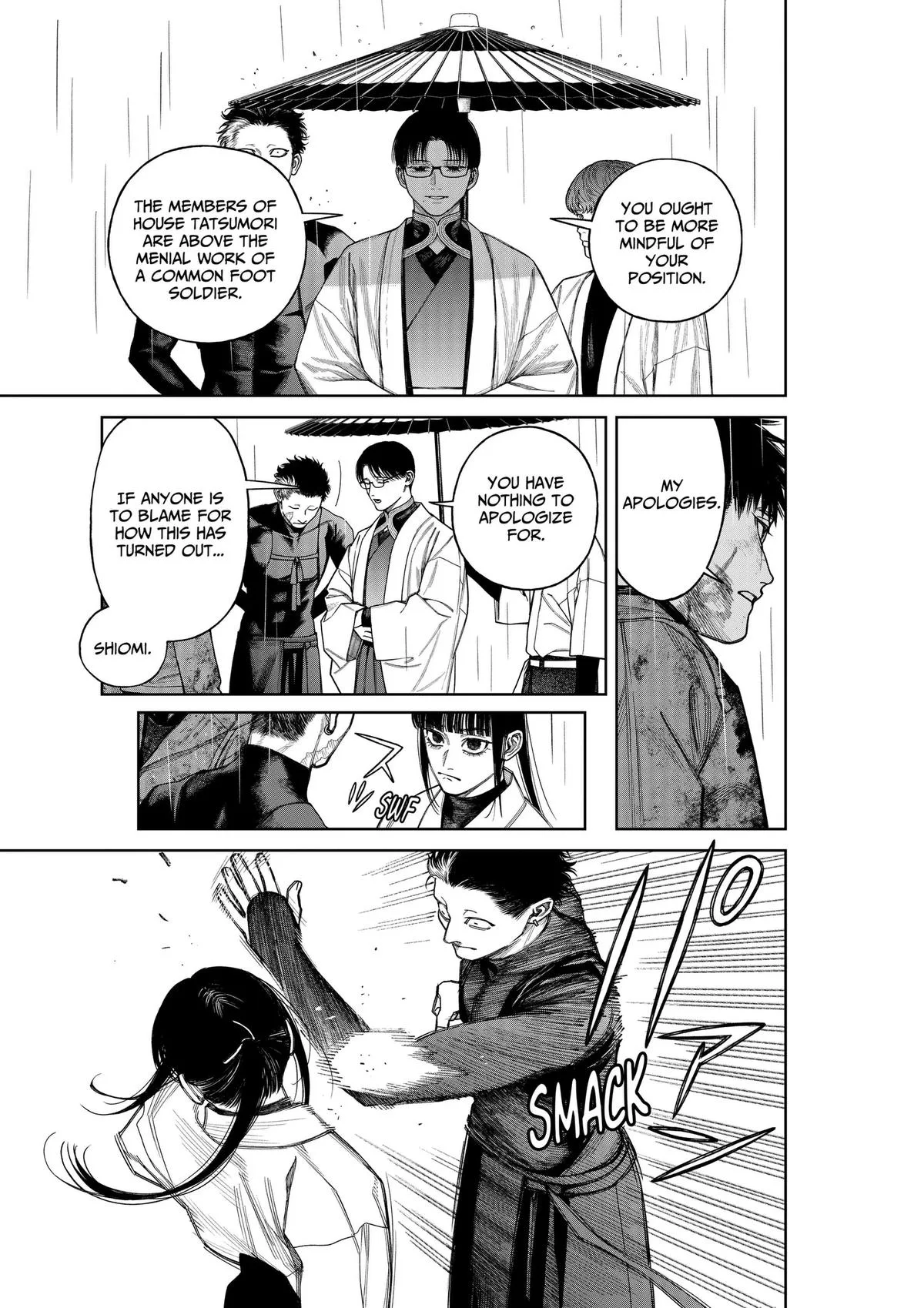 Empyreal Cabinet β Chapter 24 β Page 6
