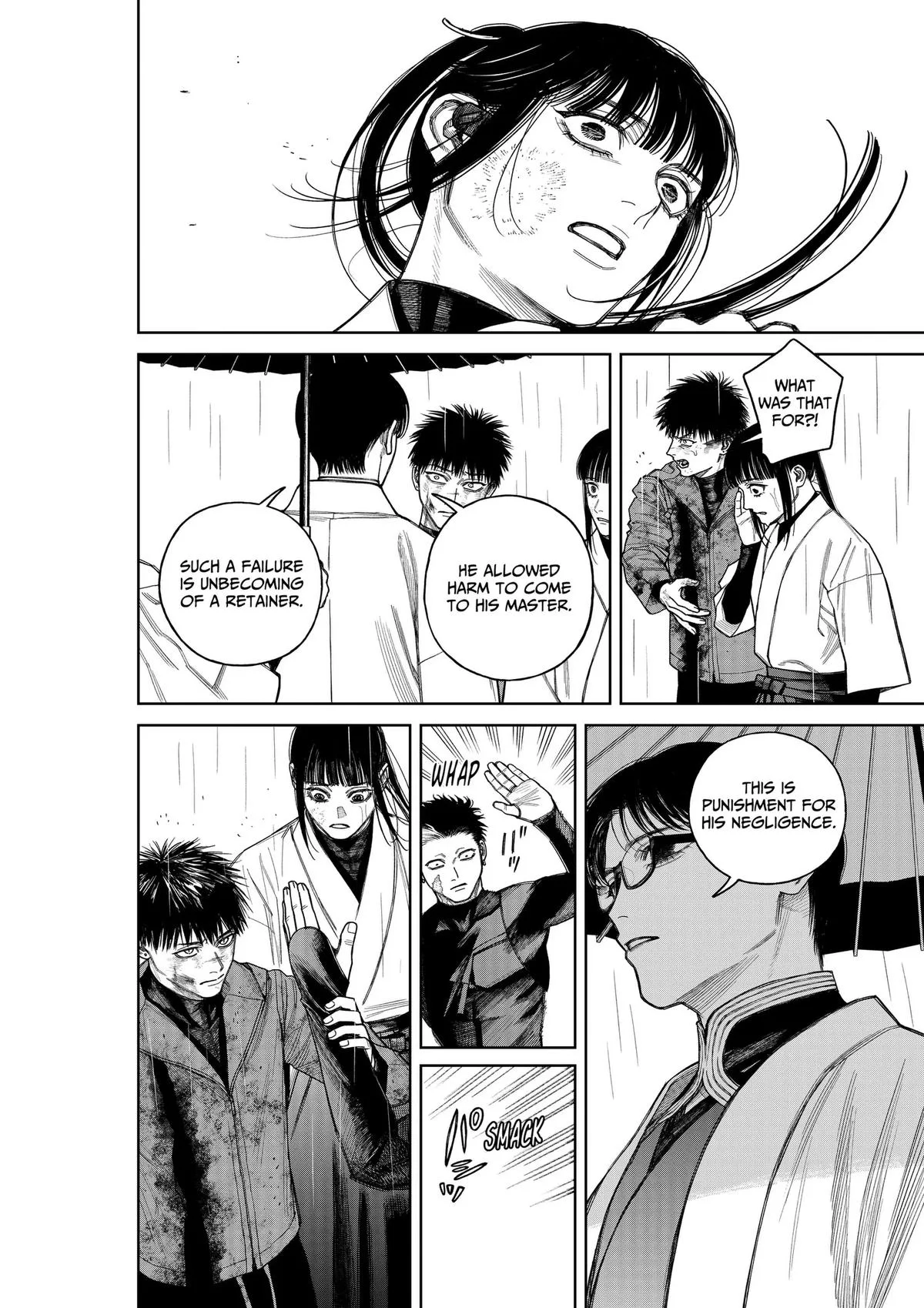 Empyreal Cabinet β Chapter 24 β Page 7