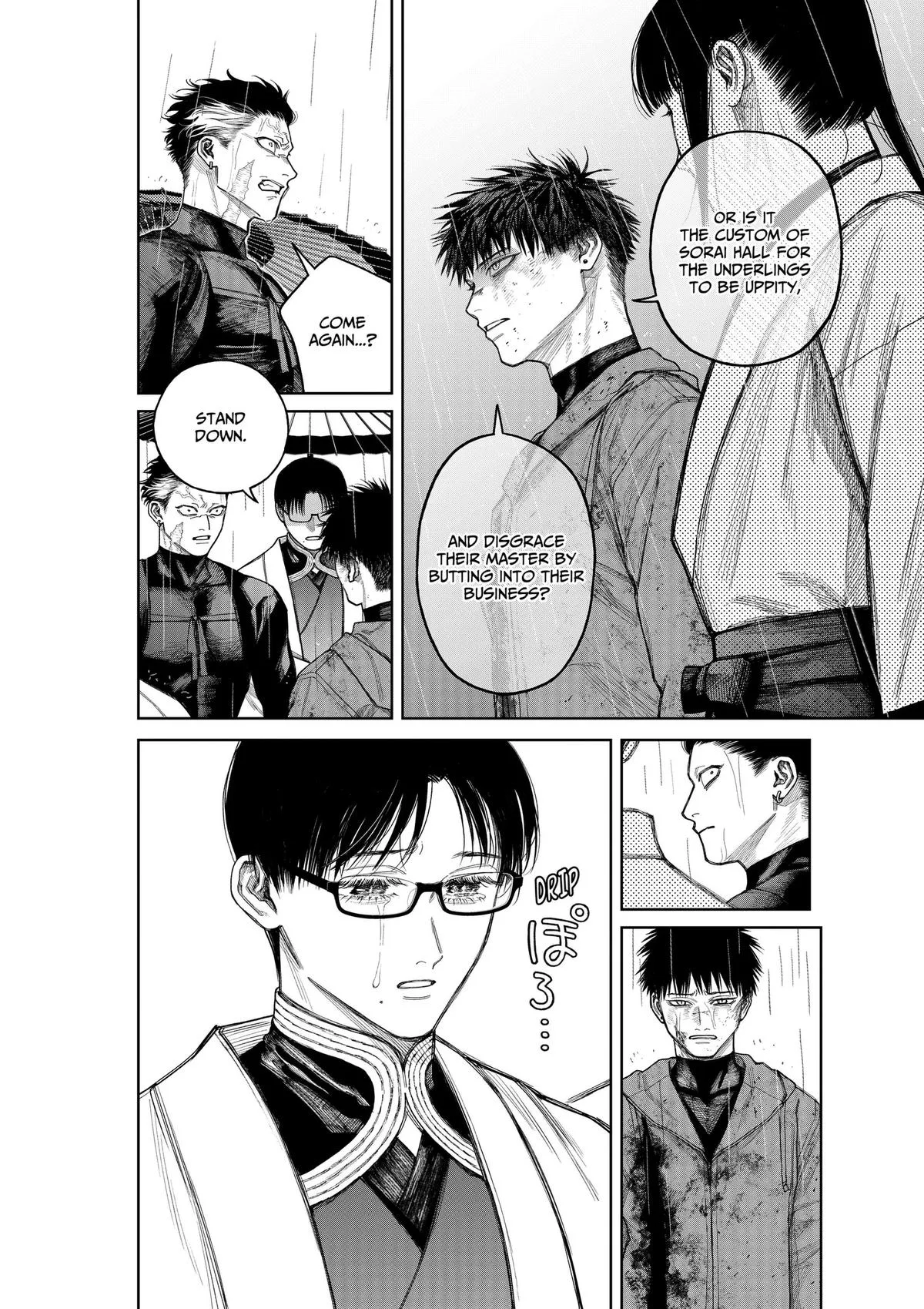 Empyreal Cabinet β Chapter 24 β Page 9