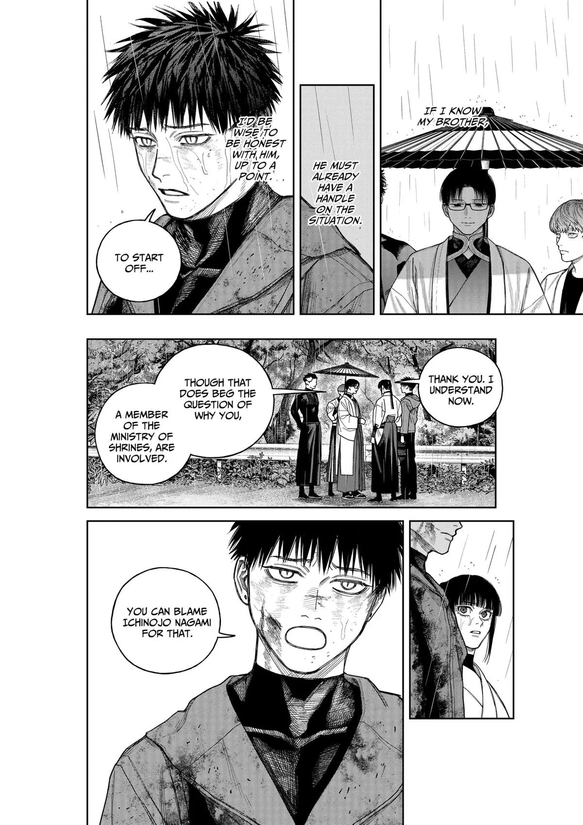 Empyreal Cabinet β Chapter 24 β Page 11