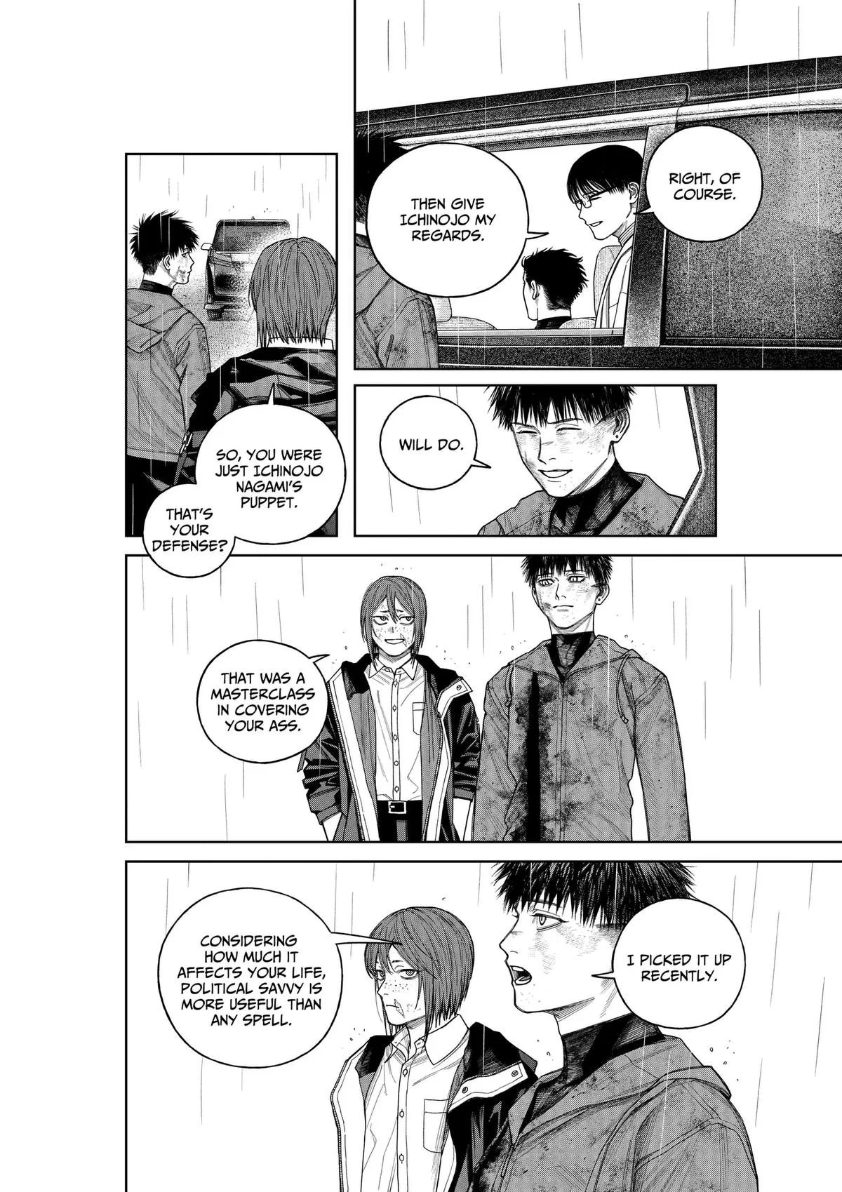 Empyreal Cabinet β Chapter 24 β Page 15