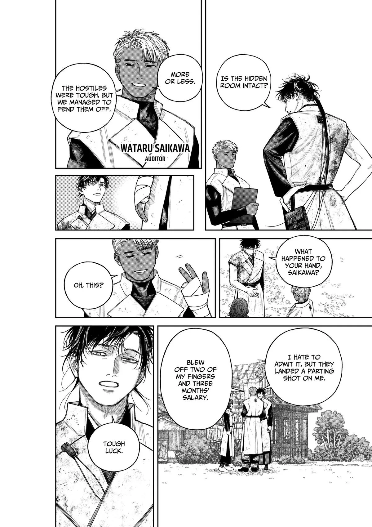 Empyreal Cabinet β Chapter 24 β Page 17