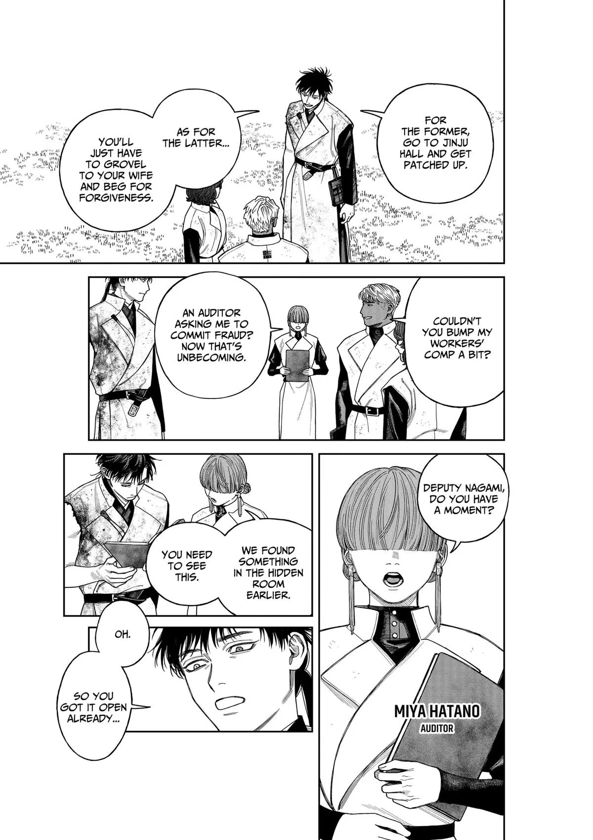 Empyreal Cabinet β Chapter 24 β Page 18