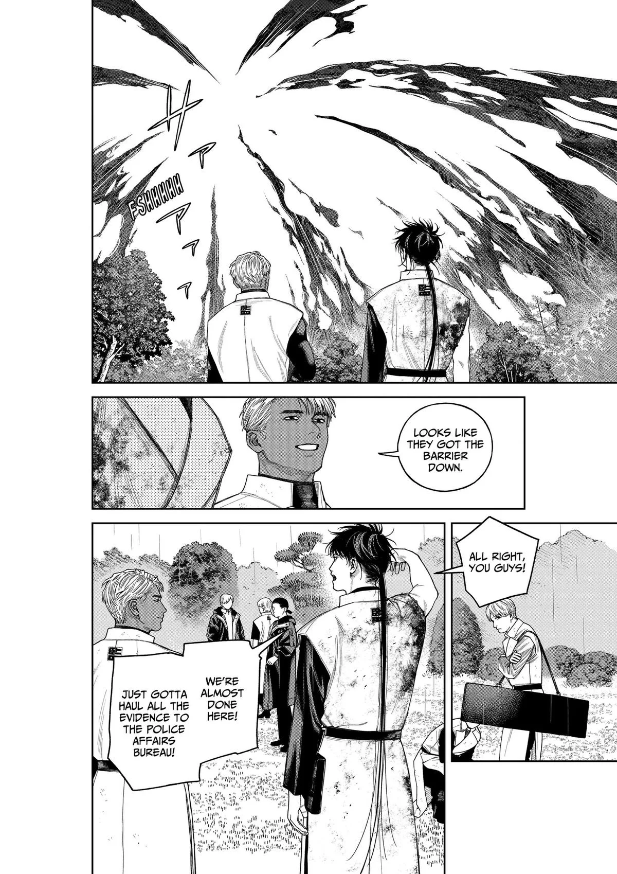 Empyreal Cabinet β Chapter 24 β Page 21