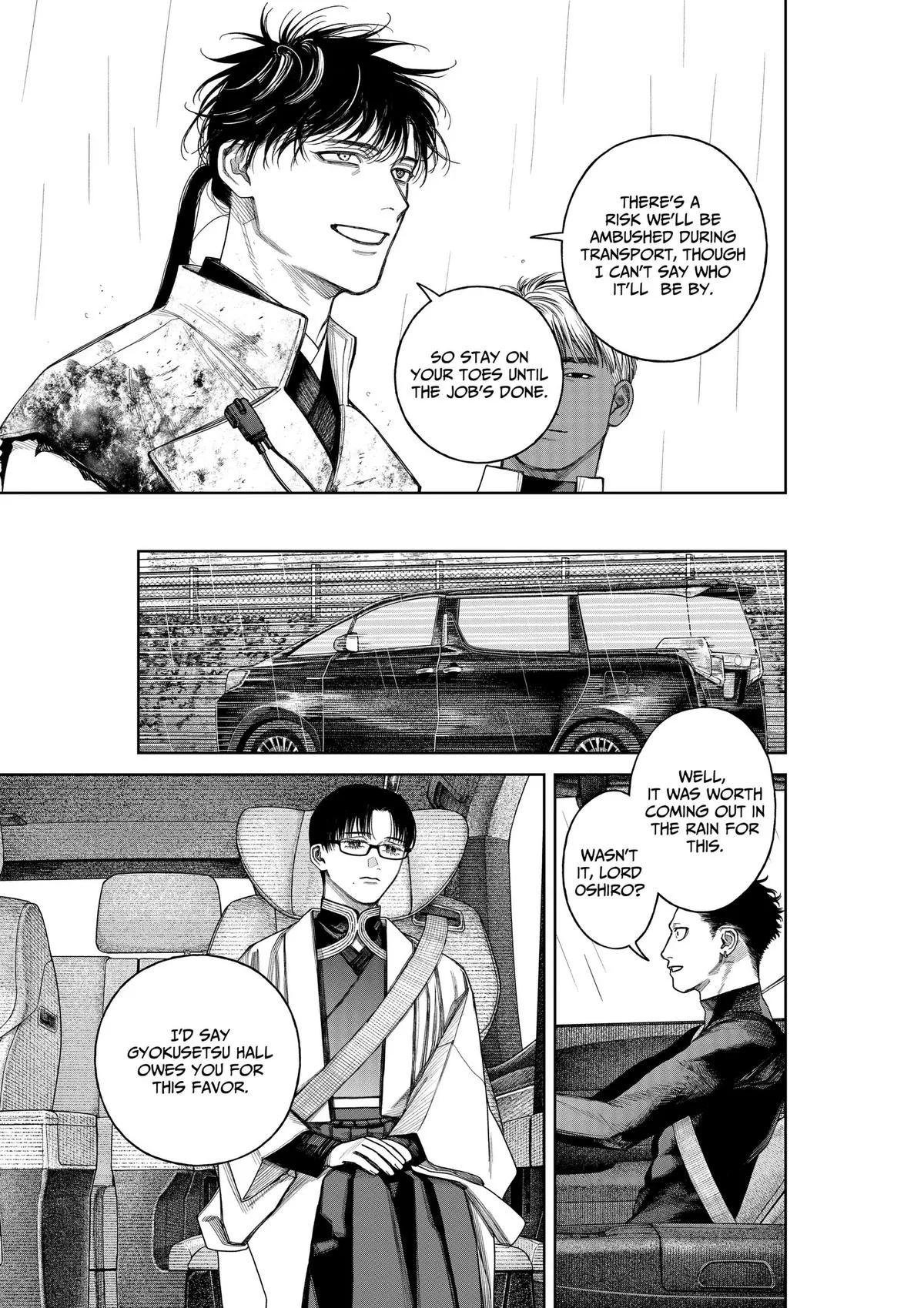 Empyreal Cabinet β Chapter 24 β Page 22