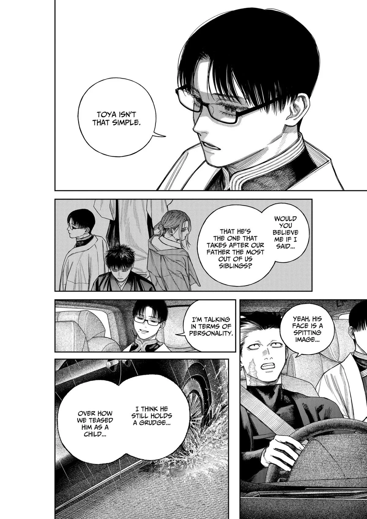Empyreal Cabinet β Chapter 24 β Page 23