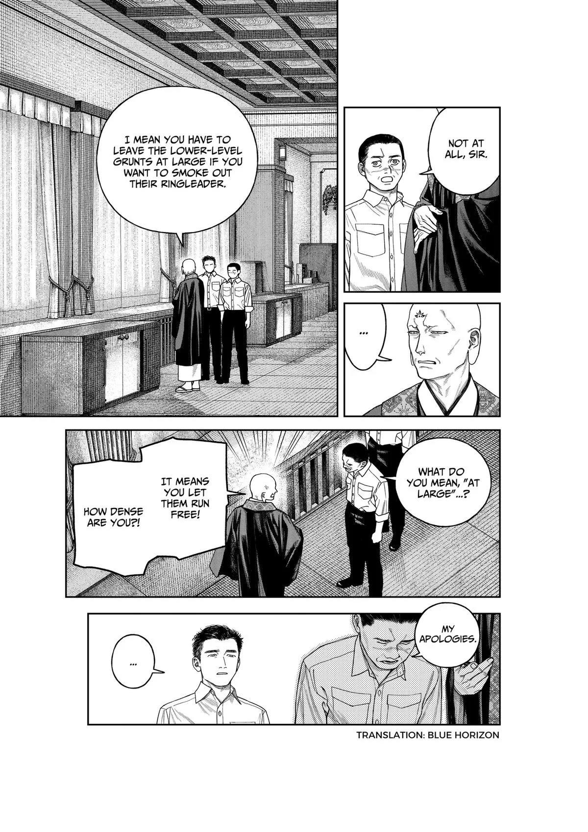 Empyreal Cabinet — Chapter 25 — Page 4