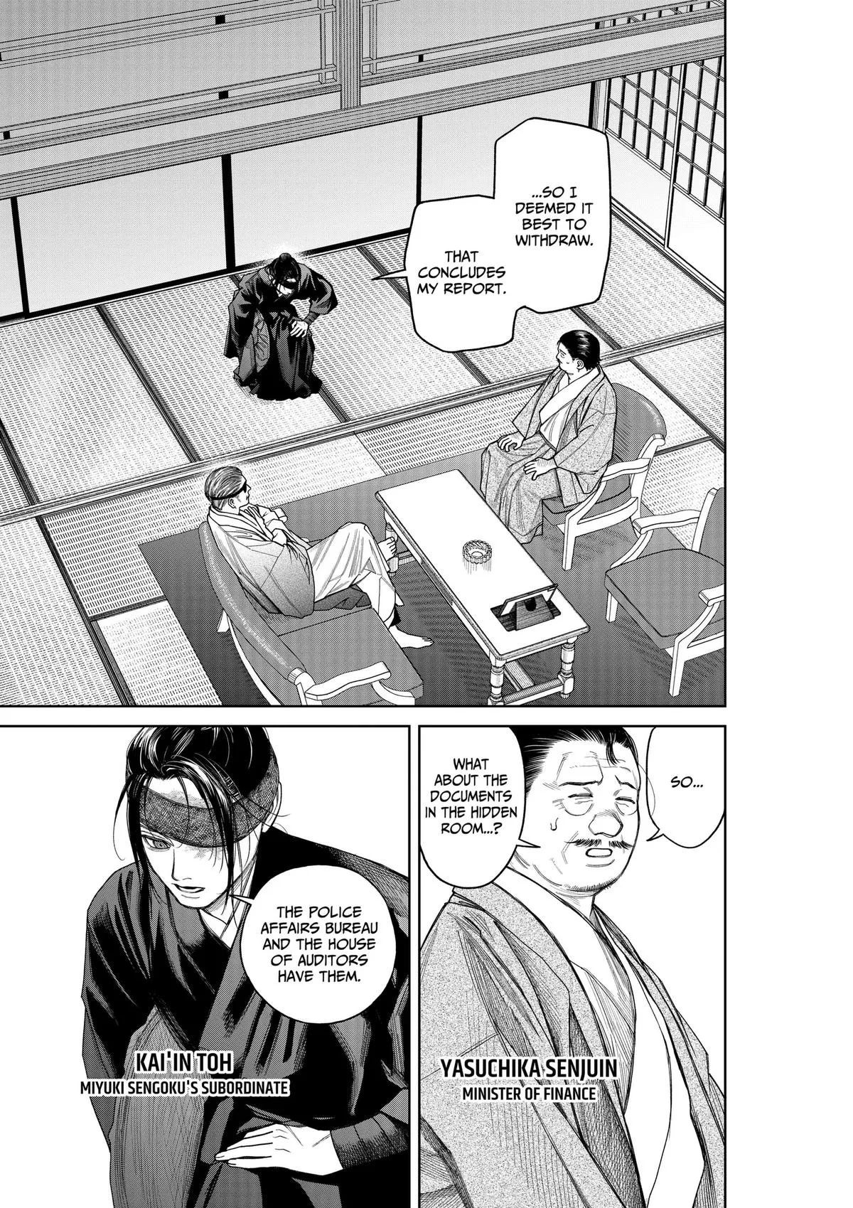 Empyreal Cabinet — Chapter 25 — Page 6