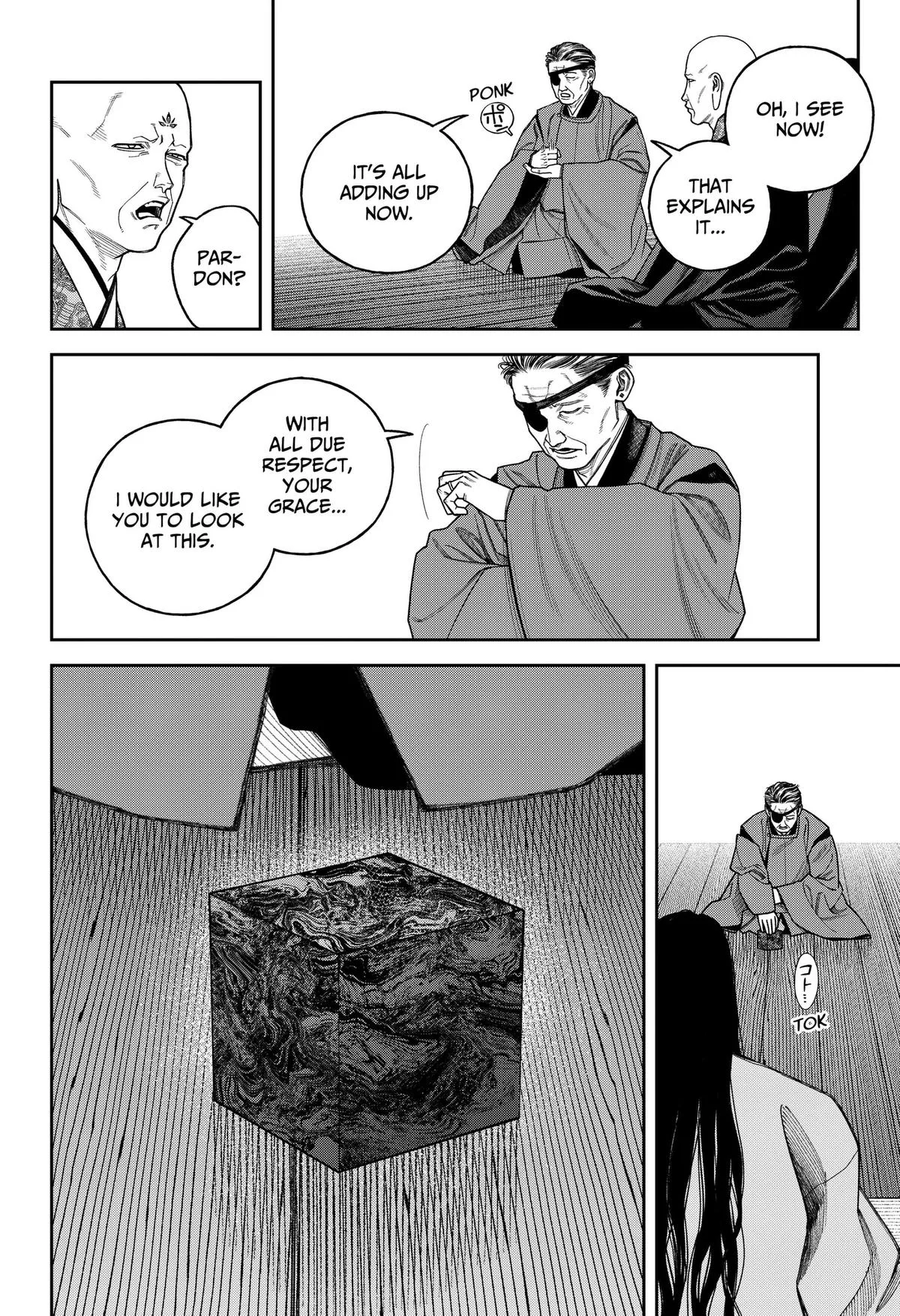 Empyreal Cabinet β Chapter 26 β Page 5