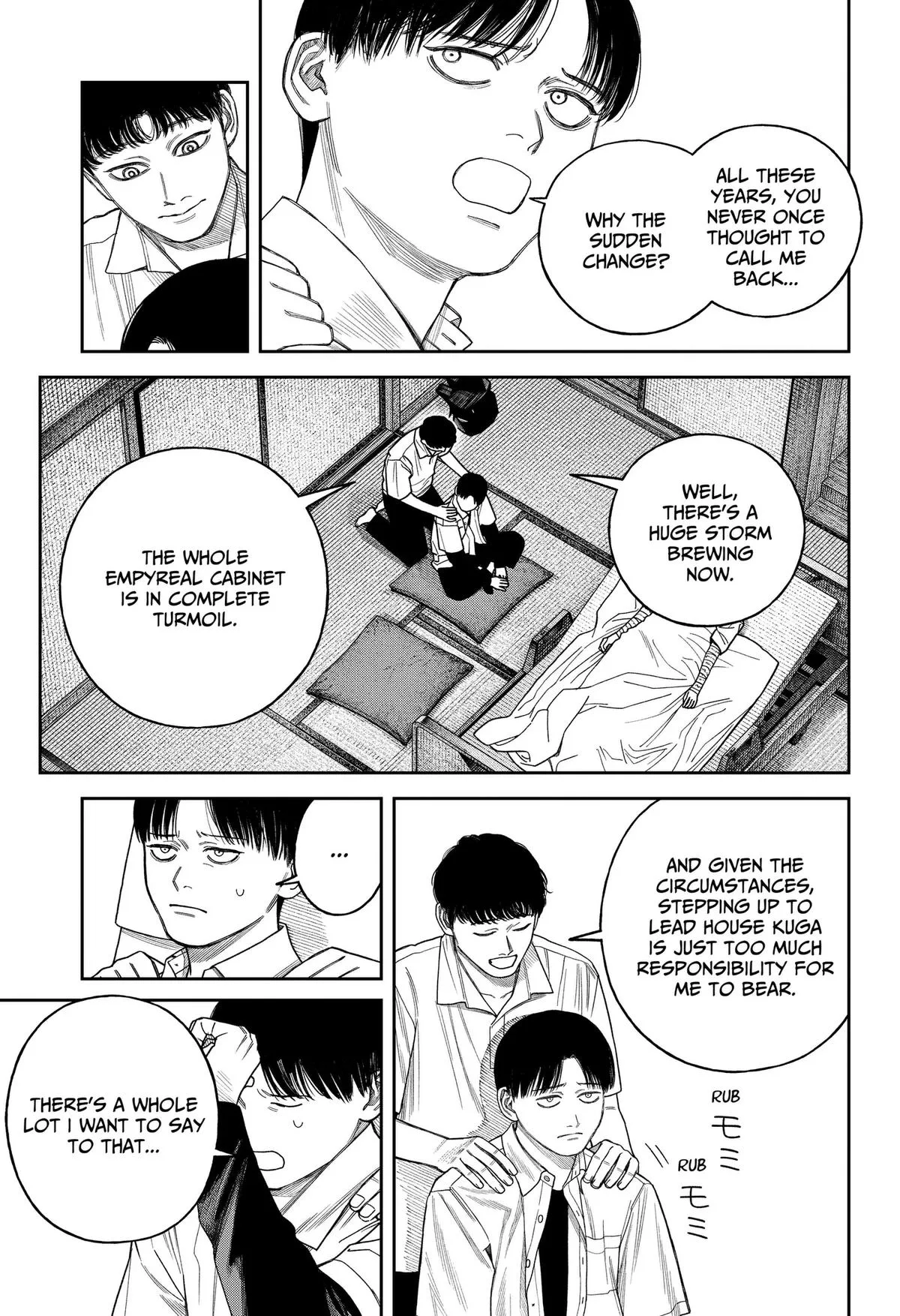 Empyreal Cabinet β Chapter 26 β Page 12