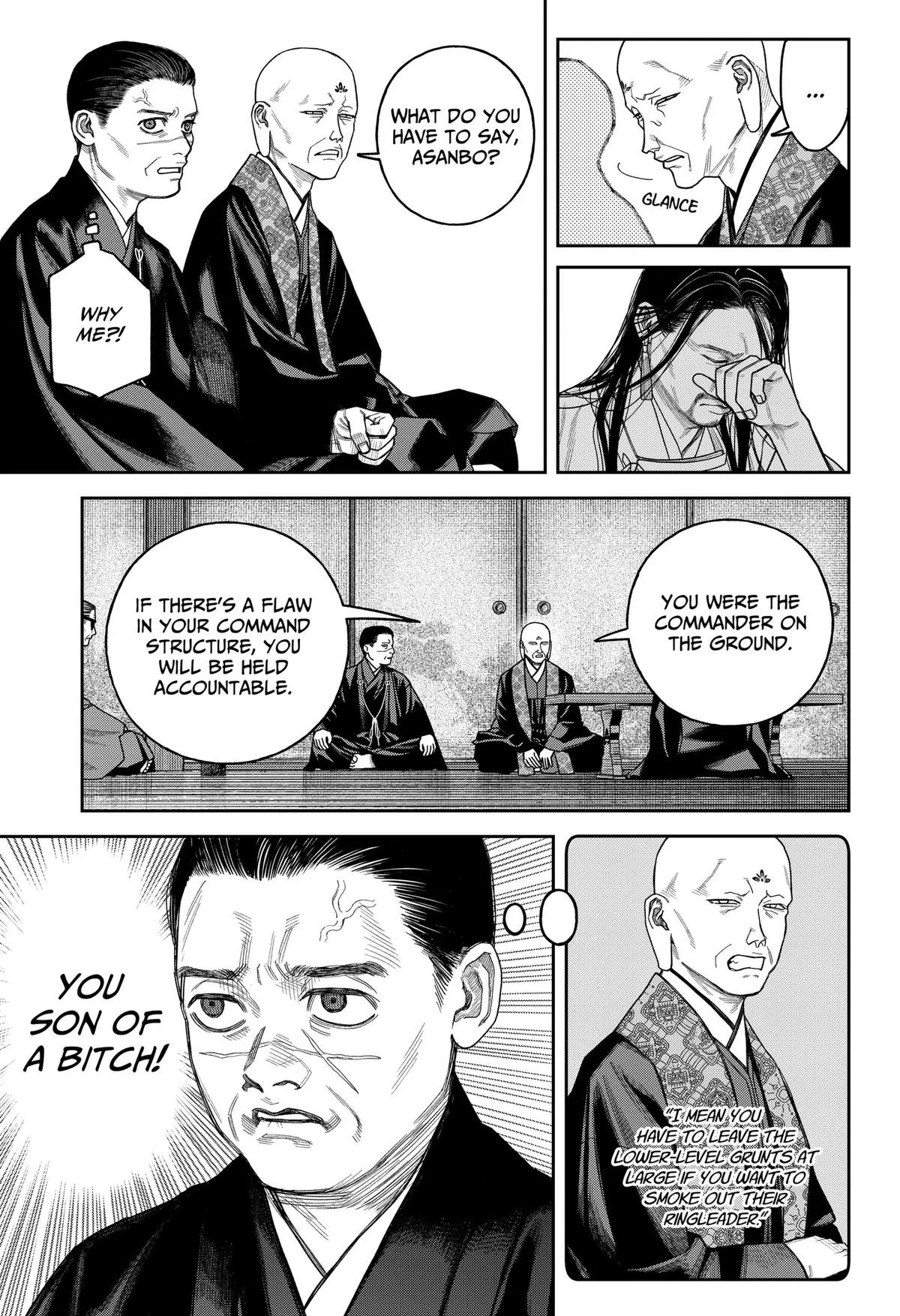 Empyreal Cabinet β Chapter 26 β Page 34