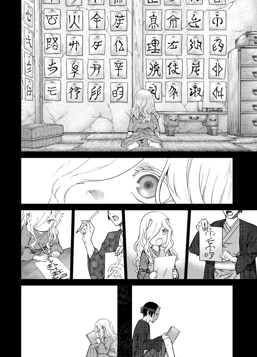 Magus of the Library β Chapter 44 β Page 130