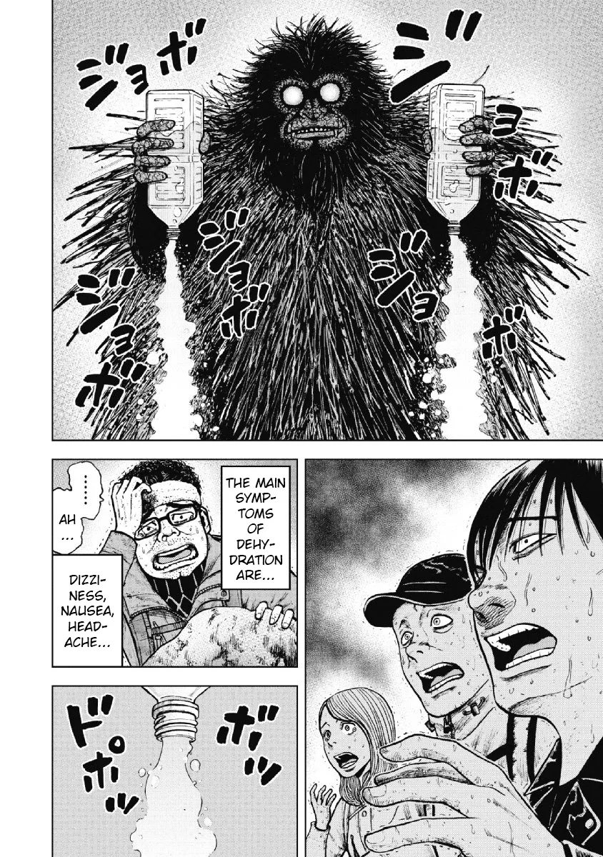 Monkey Peak the Rock β Chapter 13 β Page 18