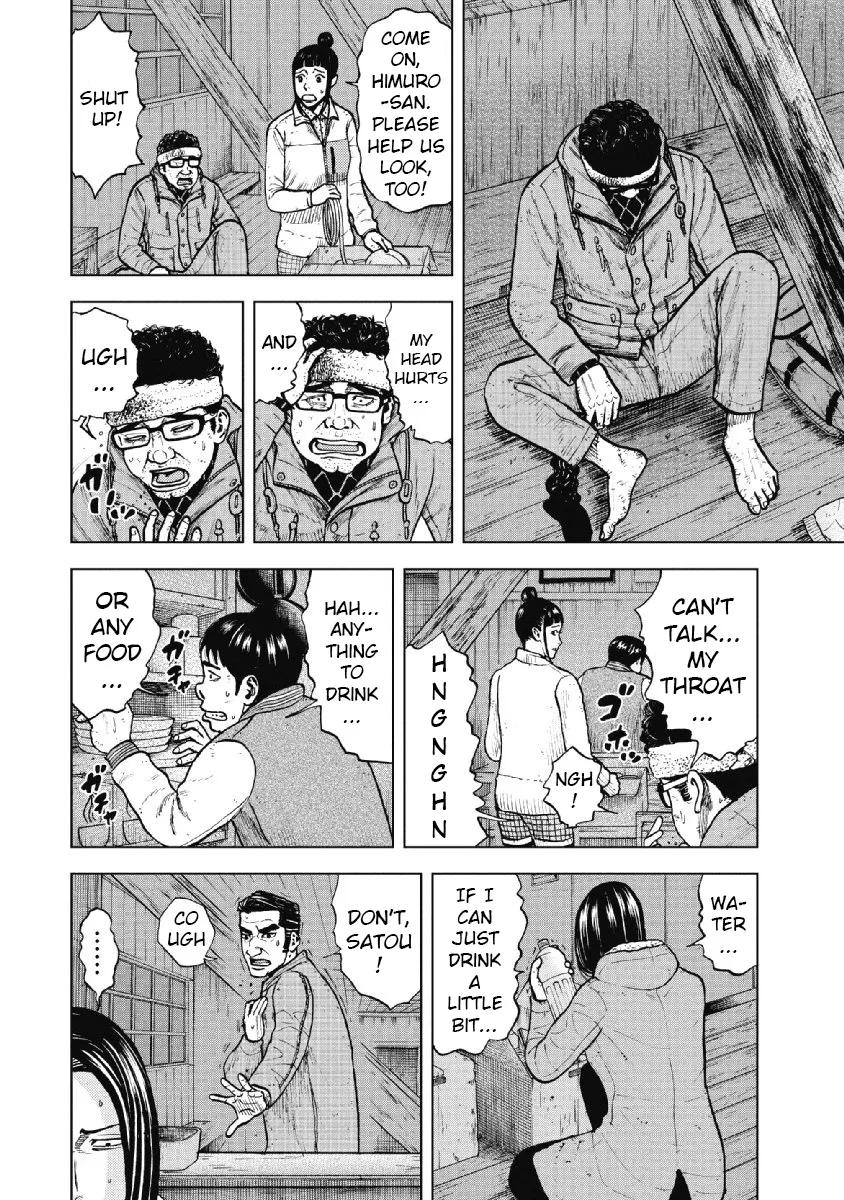 Monkey Peak the Rock β Chapter 15 β Page 6