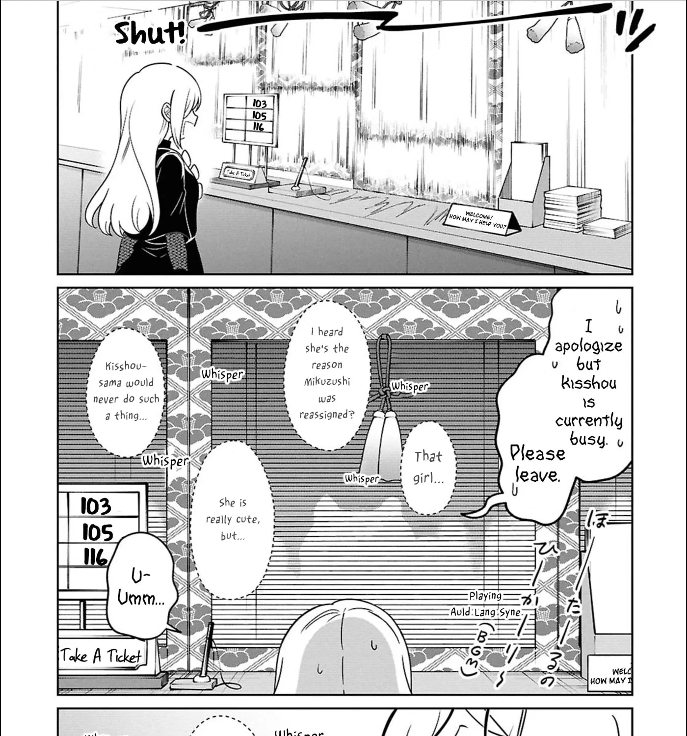 Ponkotsu Akuryou Anko-chan β Chapter 6 β Page 17