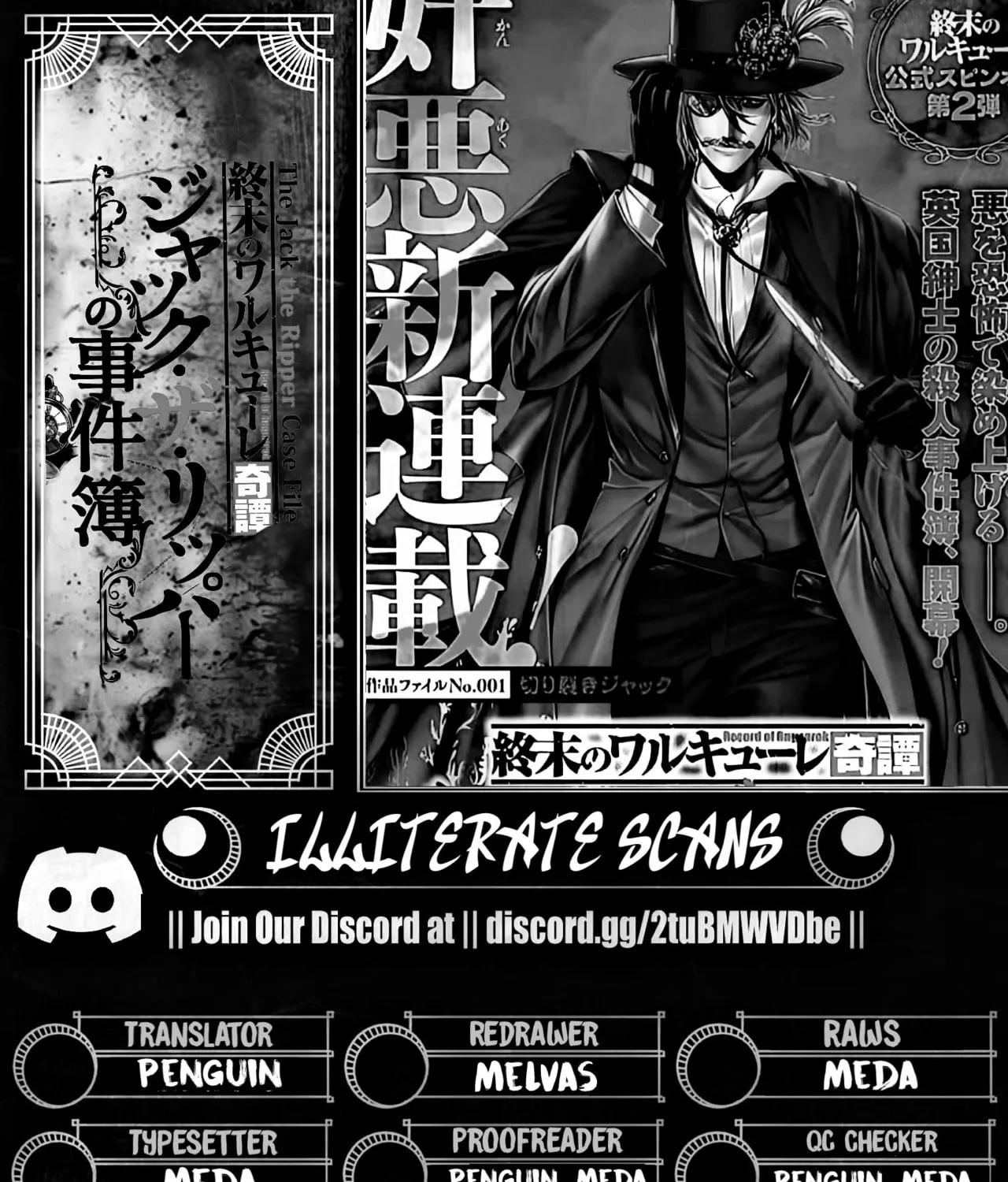 Record of Ragnarok: The Jack the Ripper Case Files β Chapter 60 β Page 35