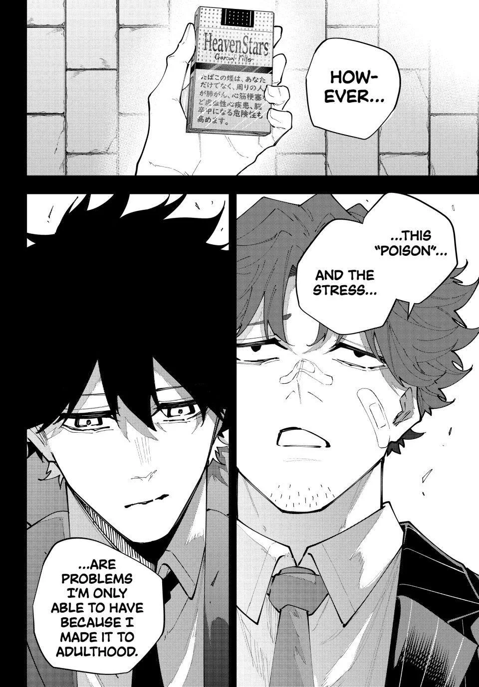 Keishichou Kouanbu Kouan Dai-9-Ka Inou Taisaku Gakari β Chapter 68 β Page 16