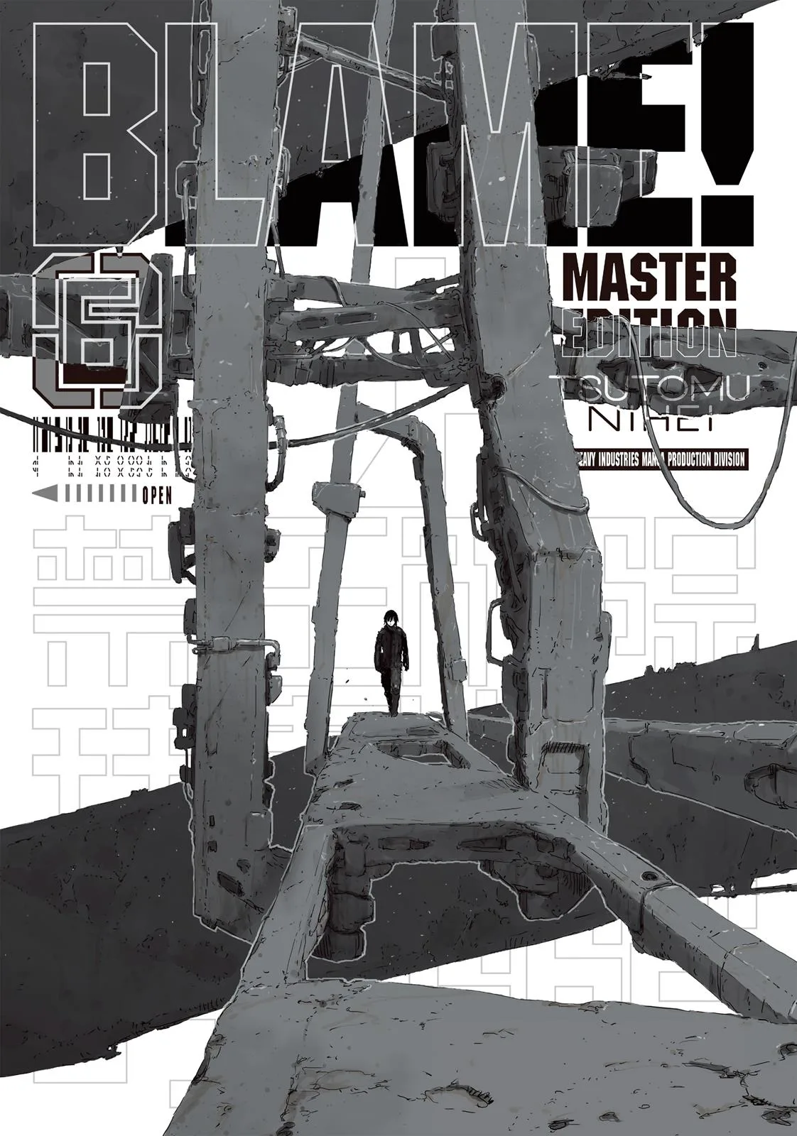 BLAME! β Chapter 55 β Page 1