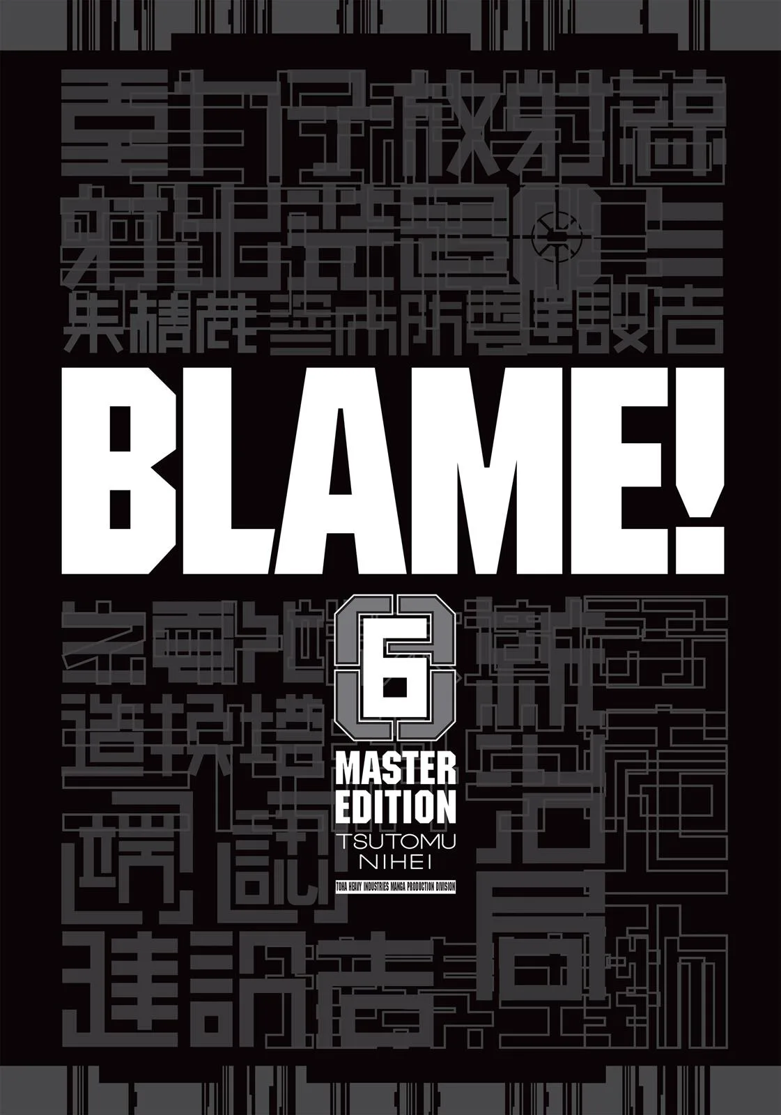 BLAME! β Chapter 55 β Page 2