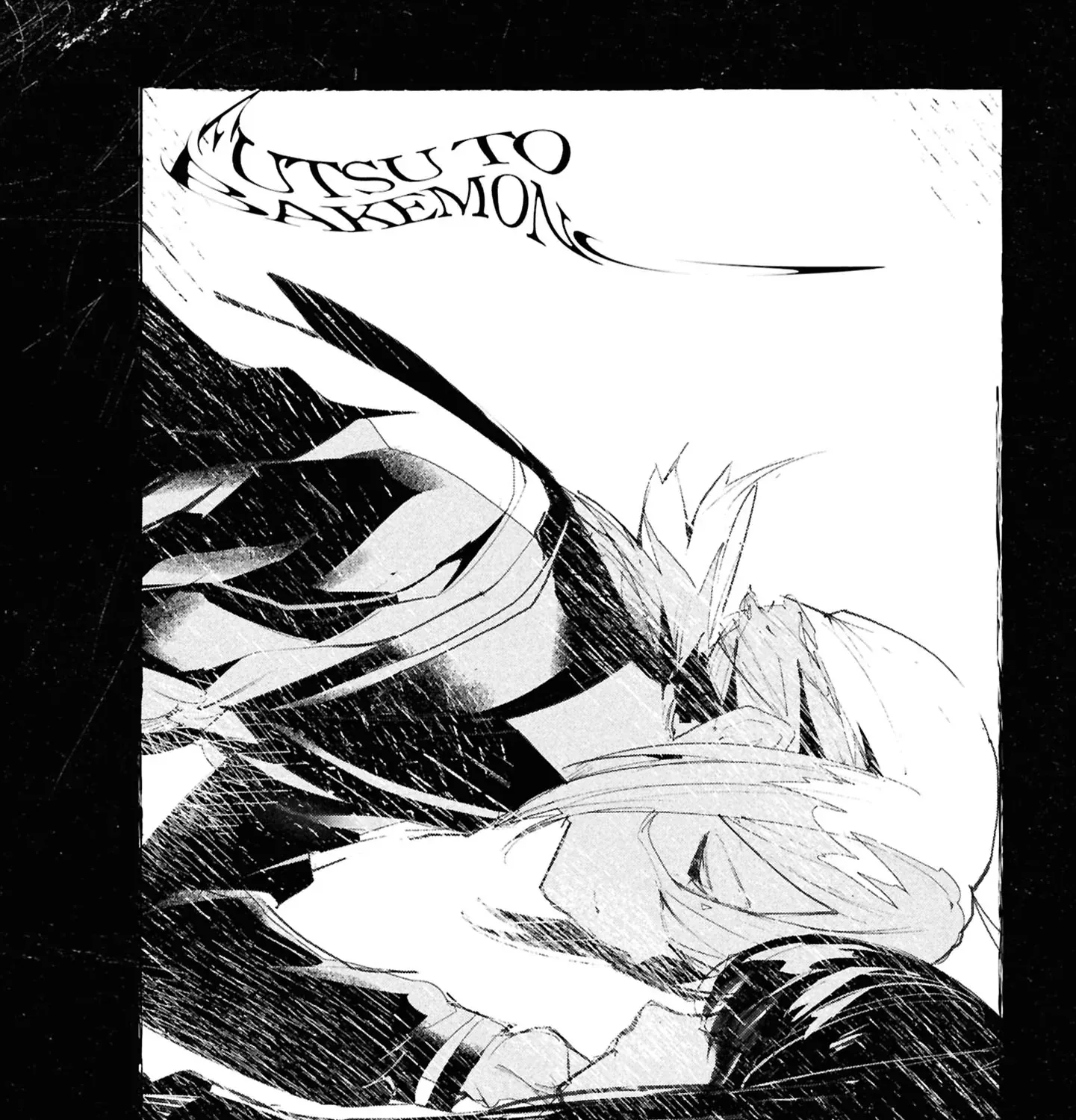 Common-Sense Monster β Chapter 29 β Page 1