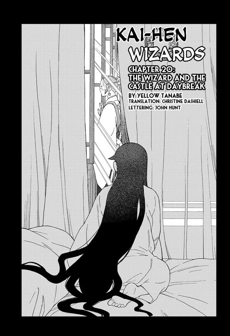 Kai-hen Wizards β Chapter 20 β Page 1