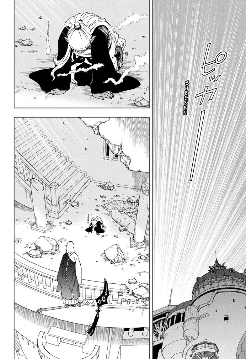 Kai-hen Wizards β Chapter 20 β Page 12
